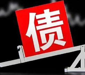 保山网贷债务重组是怎么做的？