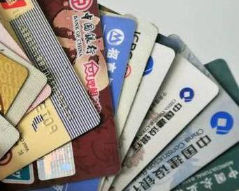 保山个人消费贷款办理要符合哪些条件？